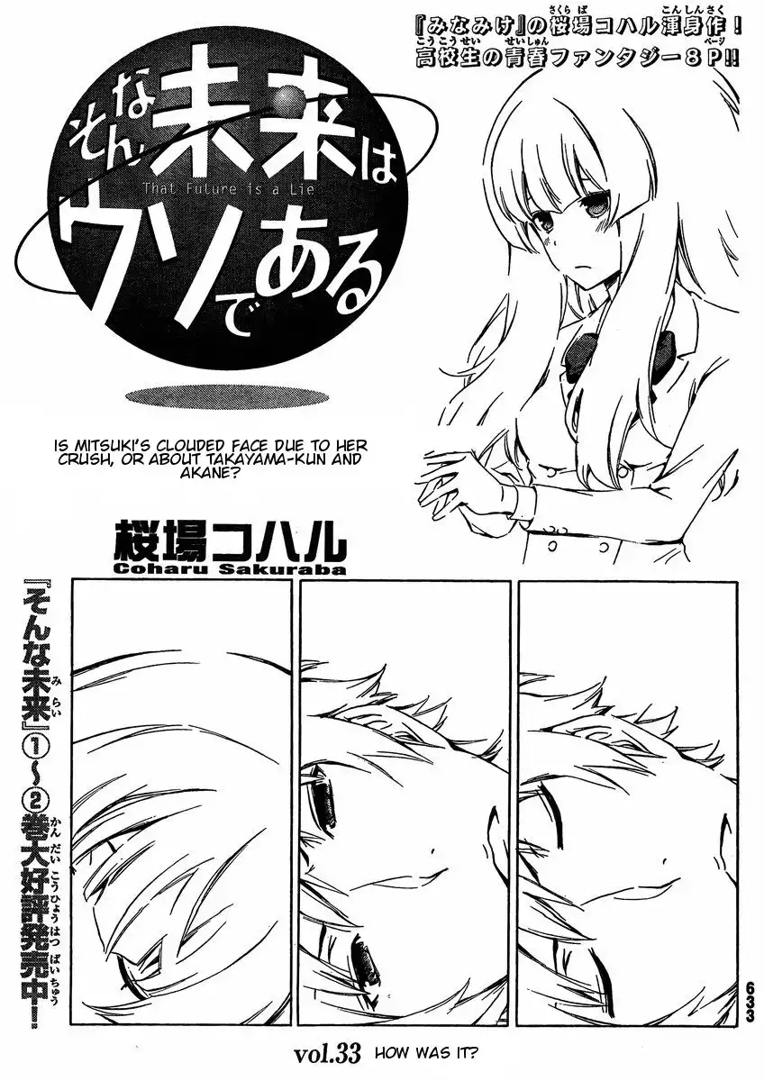 Sonna Mirai wa Uso de Aru Chapter 33 1